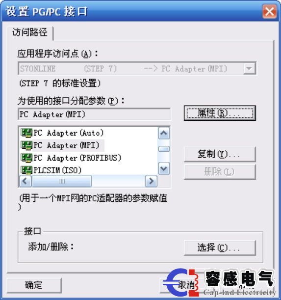 西門子plcs7-200cpu模塊通信的實(shí)現(xiàn)過(guò)程