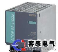 西門(mén)子plc SITOP系列工業(yè)電源